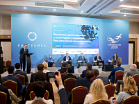 V ежегодный форум по биотехнологиям «БИОТЕХМЕД»